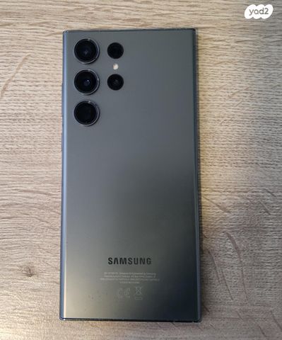 Samsung Galaxy Ultra S23