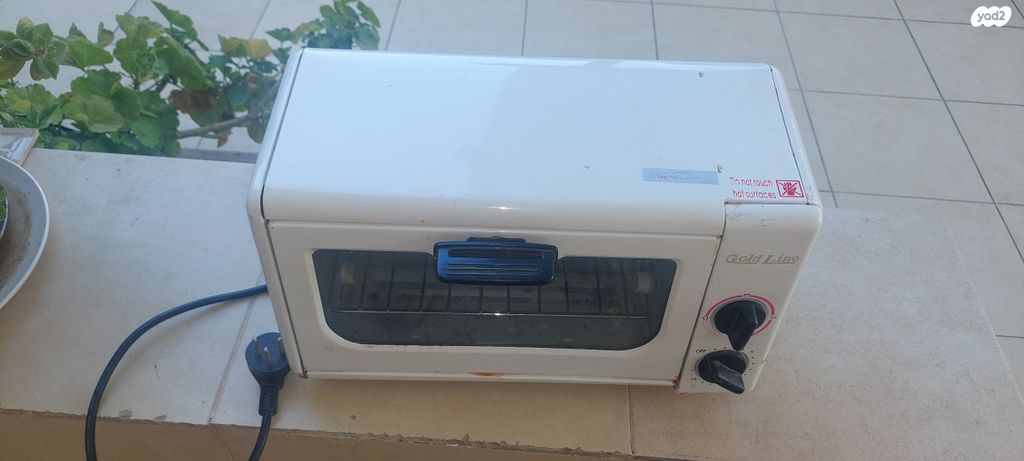אובן טוסט