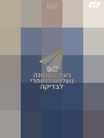 ג'קט חדש עם כובע