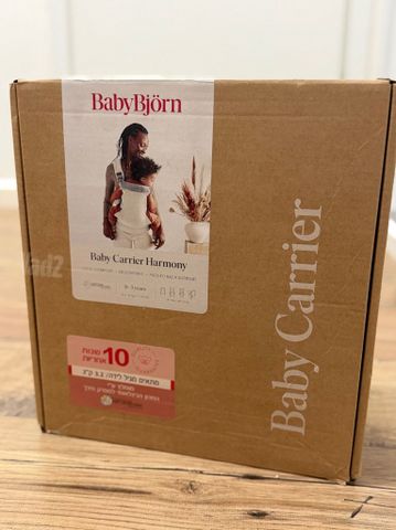 מנשא BabyBjörn Harmony Cream