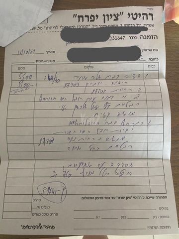 ספה 4 מקומות