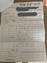 ספה 4 מקומות