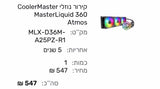 מחשב גיימינג