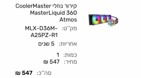 מחשב גיימינג