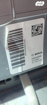 מדיח כלים BOSCH כמו חדש