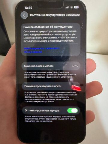 ‏iPhone 13 pro