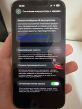 ‏iPhone 13 pro