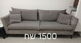 סט ספות