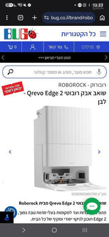 Roborock Qrevo Edge2