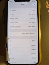 אייפון 11 פרו