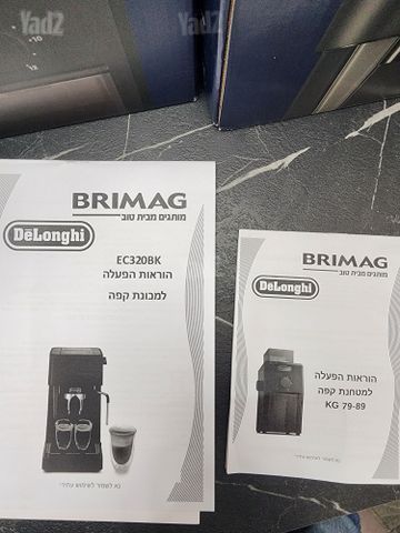 מכונת קפה