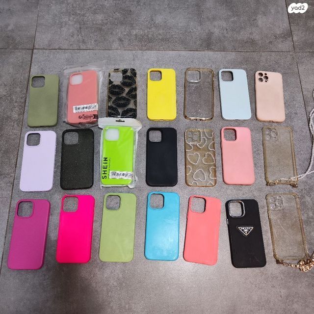 אייפון 13 Pro Max