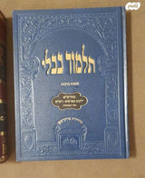 ספרי קודש