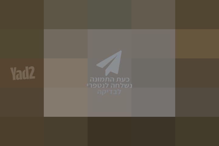 ישיבה לגינה