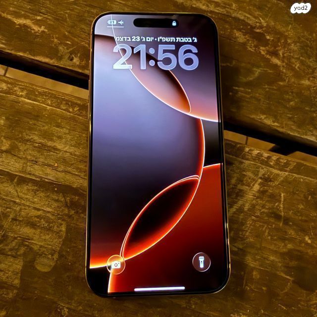 IPhone 16 Pro Max 256GB