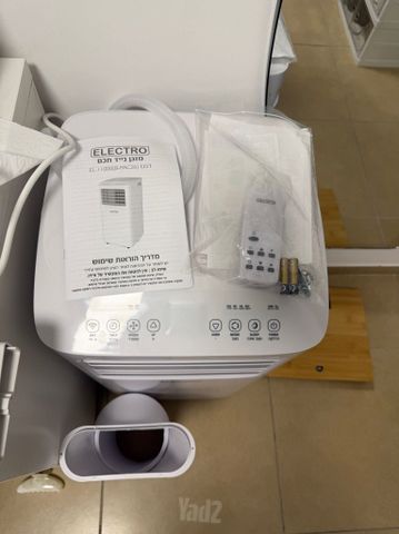 מזגן נייד