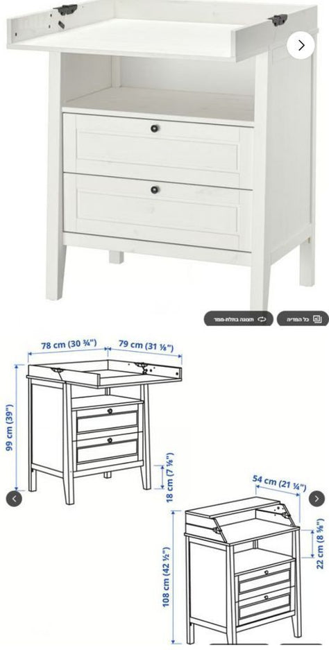 שידת החתלה IKEA