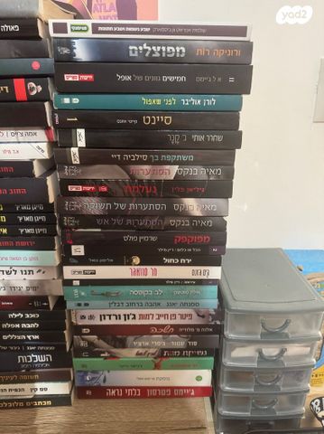 ספרים