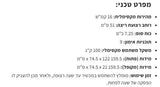 הליכון כושר