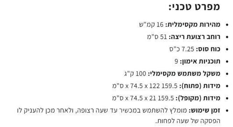 הליכון כושר