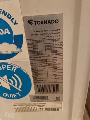 Tornado LEGEND WD INV-50 3PH