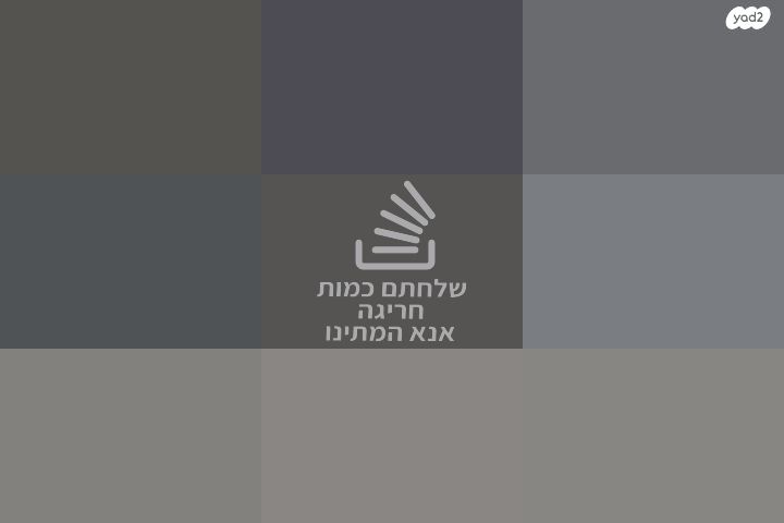 אורגן
