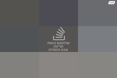 אורגן