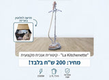 מגהץ קיטור