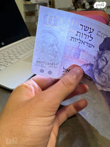 שטרות