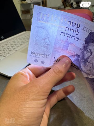 שטרות