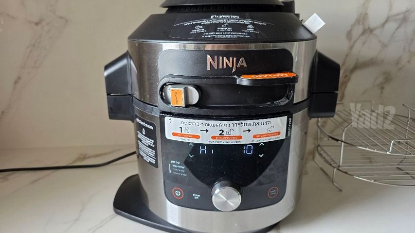 נינג'ה Smart lid