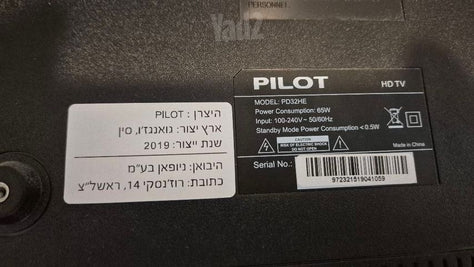 טלויזיה לד "32