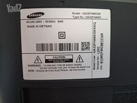"32 SAMSUNG + זרוע קיר