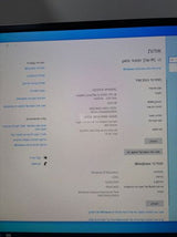 מחשב נייח ומסך