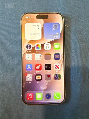אייפון 16 פרו