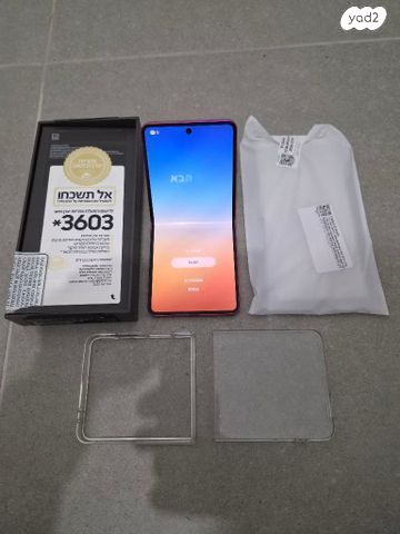 Samsung galaxy z flip 7