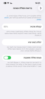 אייפון 14