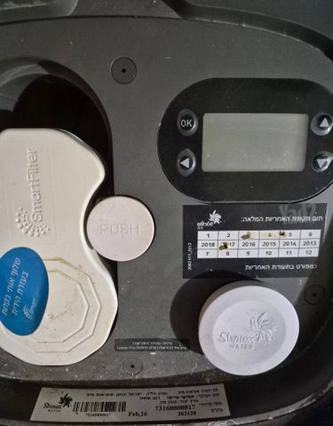 תמי 4 פרימו