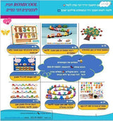 סטוק צעצועים 350 פריטים