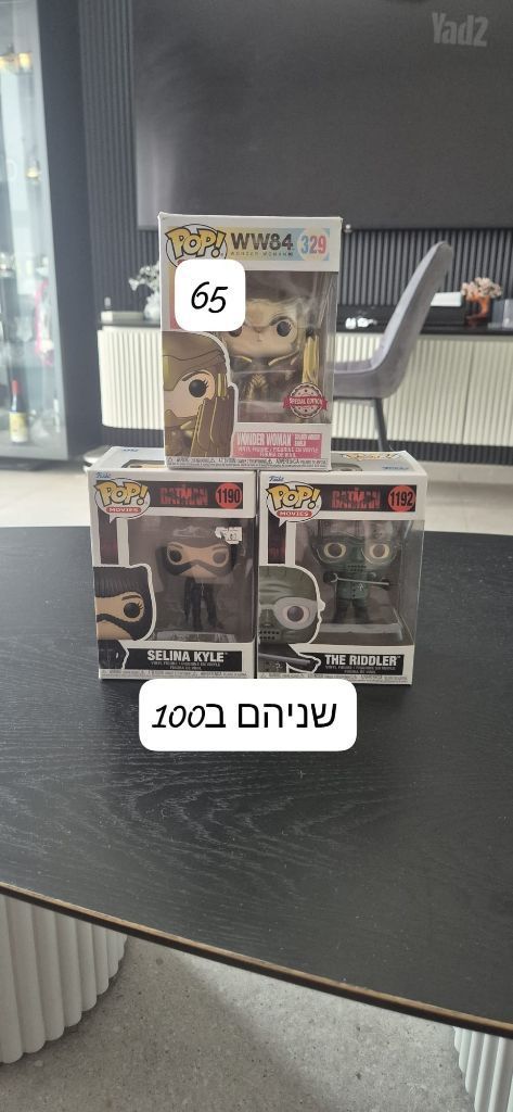 פופים למכירה