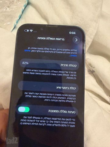 אייפון 14
