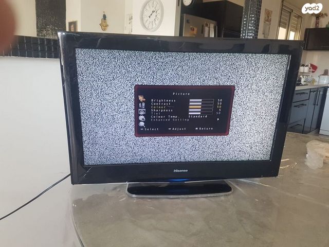 טלוויזיה