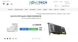 Dell 3650 2.5GNet QuadroP4000