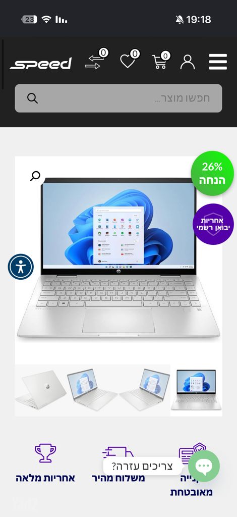HP pavilion intel i7 מסך מגע