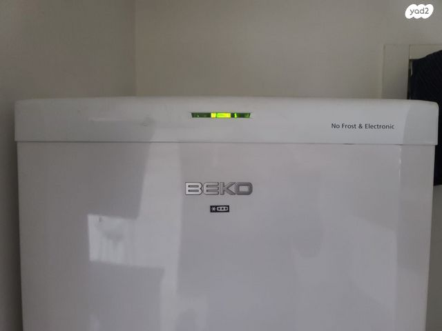 מקפיא BEKO גדול במצ בחדש