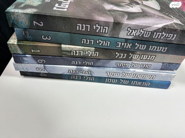 ספרים