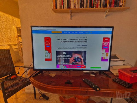 טלוויזיה