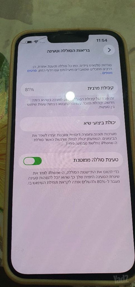 אייפון 13 מיני
