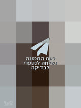 פאה