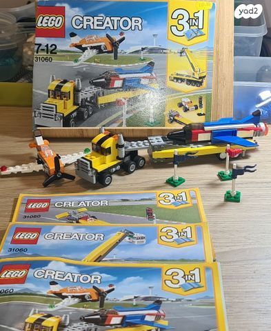 Lego